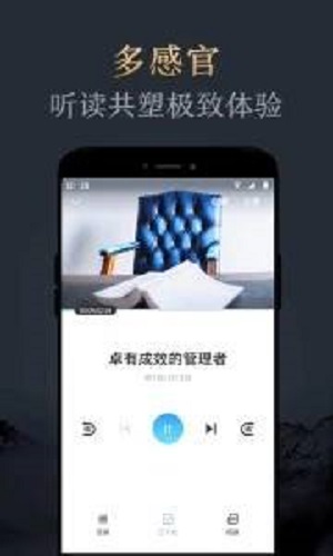 妙读小说app下载安装免费最新版  v1.2.0图1