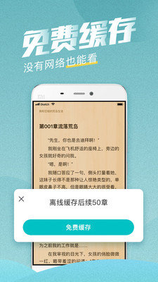 滚滚小说手机版免费阅读下载全文  v3.5.2图2