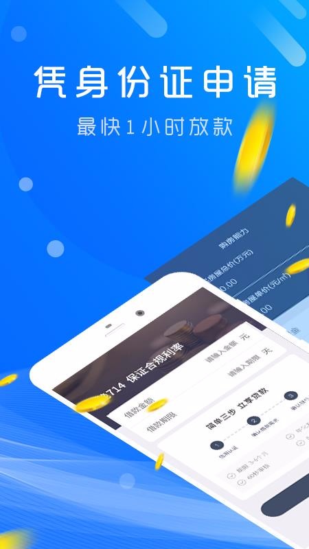 给花花手机版  v1.1.1图2