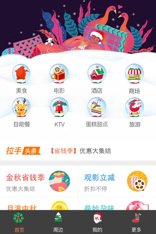 片头制作手机软件免费下载安装  v1.8.9图2