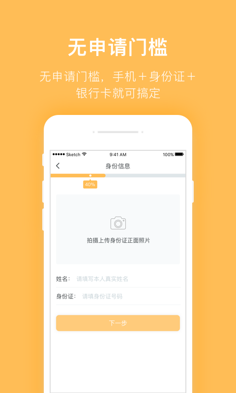 摇钱罐APP官方下载  v2.0.3图3