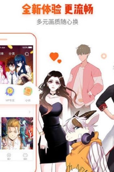 看吧动漫免费版下载苹果版安装最新版  v1.0图1