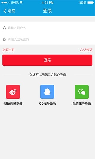 发现沙坡尾  v1.6图3