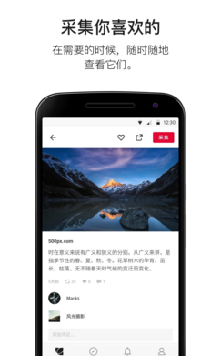 花瓣聊天免费版app  v3.27.00图2