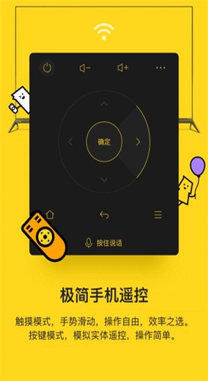 电视派创维下载app家庭看护  v1.10.0.6图1