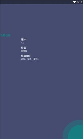 jilijili鉴宝弹幕手机版  v1.3图1