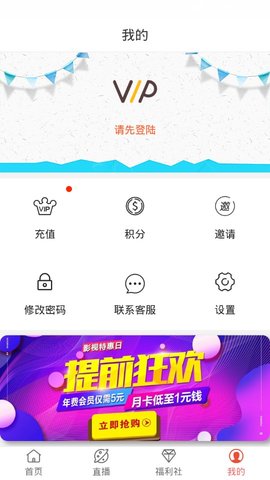 max影视大全免费版  v2.3.18图1