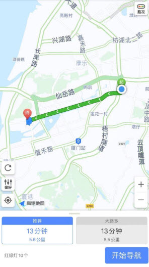 沃泊停车  v1.0.1图2