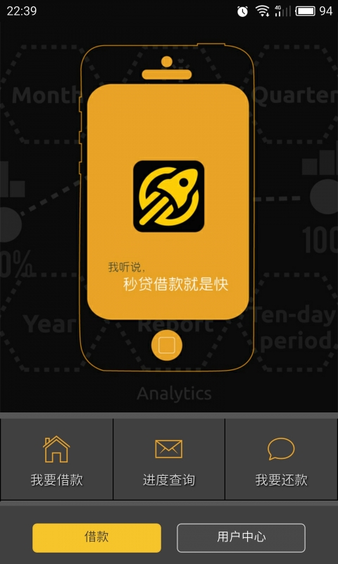 卡卡秒贷  v7.8.0图1