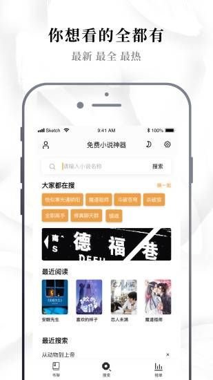 异趣书斋最新版  v3.33.00图1