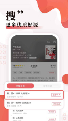 无限小说网下载全本完结下载