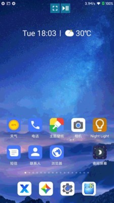 酷喵投屏app下载官网安装包  v1.0.0图3