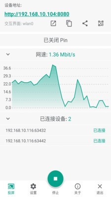 酷喵投屏app下载官网安装包