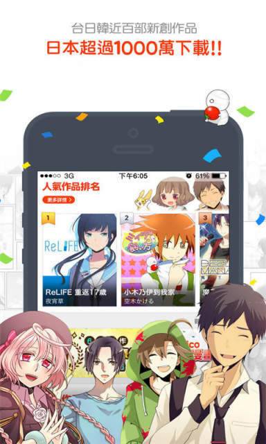 漫画17kk最新版  v2.1.3图4