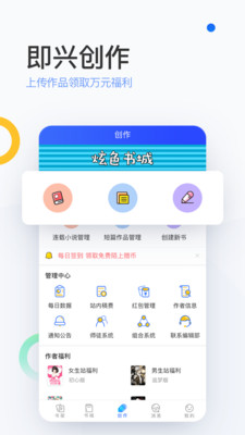 陌上小说安卓版免费阅读下载安装  v6.0.25.2图3