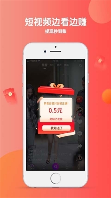 秘乐免费下载官方下载手机版安装  v1.2.5图3