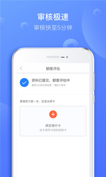 好信贷款  v2.0.0图2