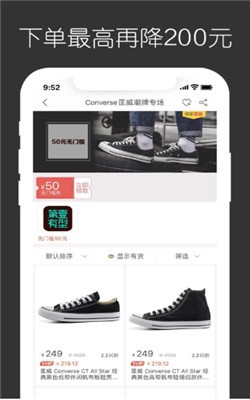 第一有型免费版  v1.0.0图3