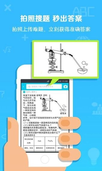 手游变速齿轮免root最新版本下载安卓苹果  v3.16.00图3