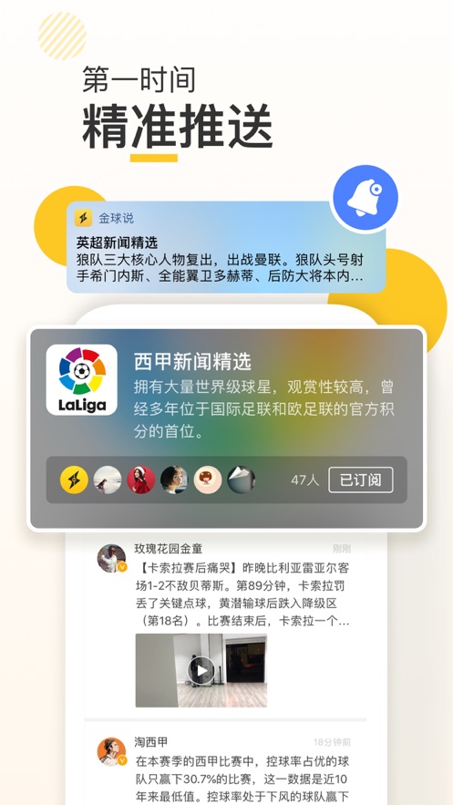 新闪存云ios  v1.1.3图1