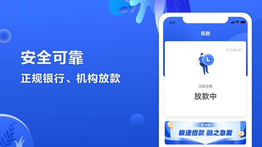 分期快乐贷款  v2.7.6图3