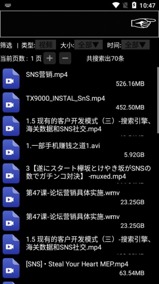 咻咻咻最新版  v2.0图1