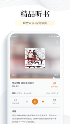 书库网最新版  v1.0图1