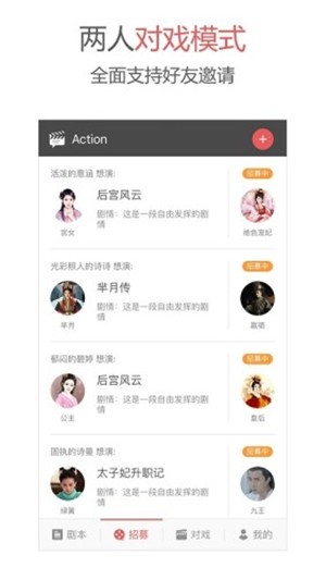 irisaction手机版下载  v1.6.0图2