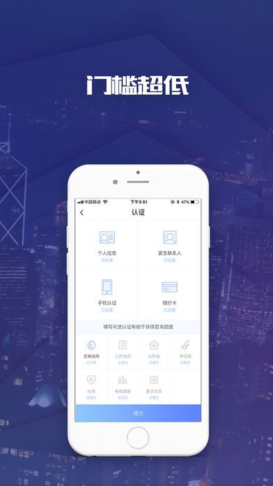 风云口袋app官方下载  v0.0.1图3