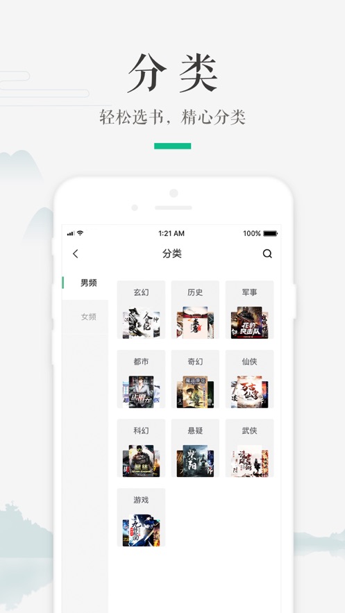 嗨读小说手机版  v1.0.0图5