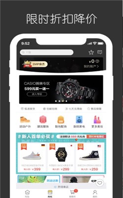 第一有型免费版  v1.0.0图2