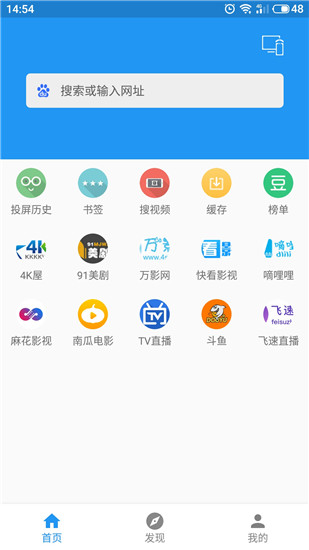 酷投屏1.7.4  v1.6.9.2图1