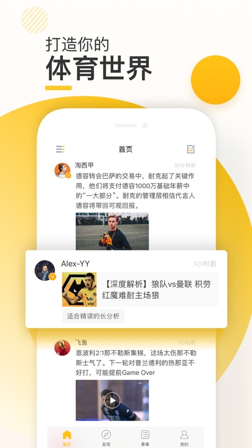 新闪存云ios  v1.1.3图3