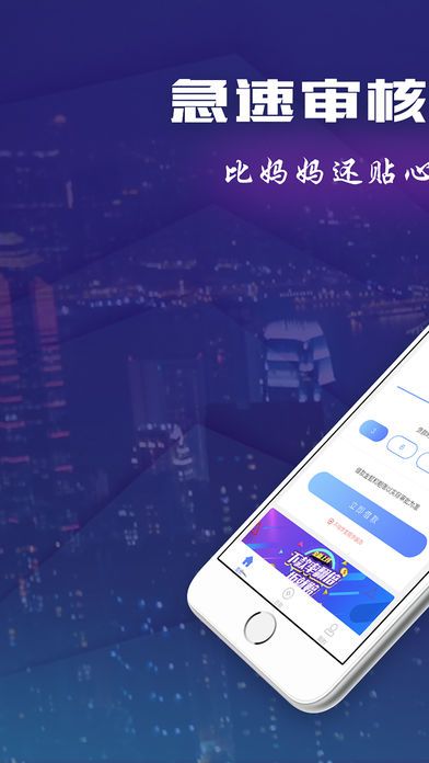 风云口袋app官方下载  v0.0.1图2