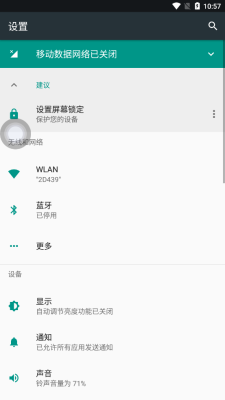 iPhone 12启动器免费版  v7.1.6图3