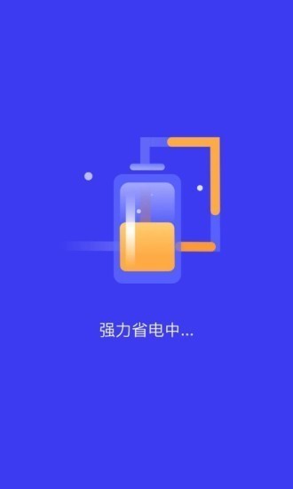 每日趣清理2024  v1.0.0图3