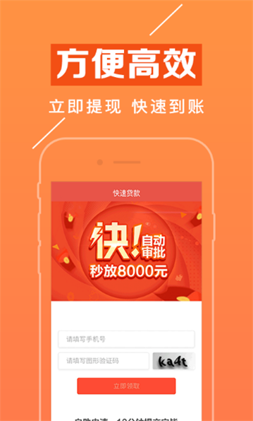 赢富万卡app下载安装官网最新版苹果  v1.1.8图1