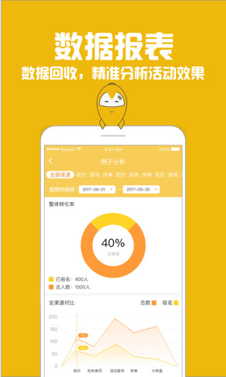 指学针  v3.4.3图3