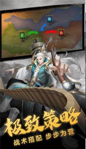 魔将三国官方正版  v3.0图1