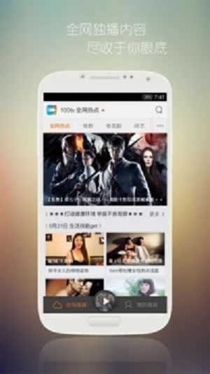 钉子电影2023  v1.3.0图3