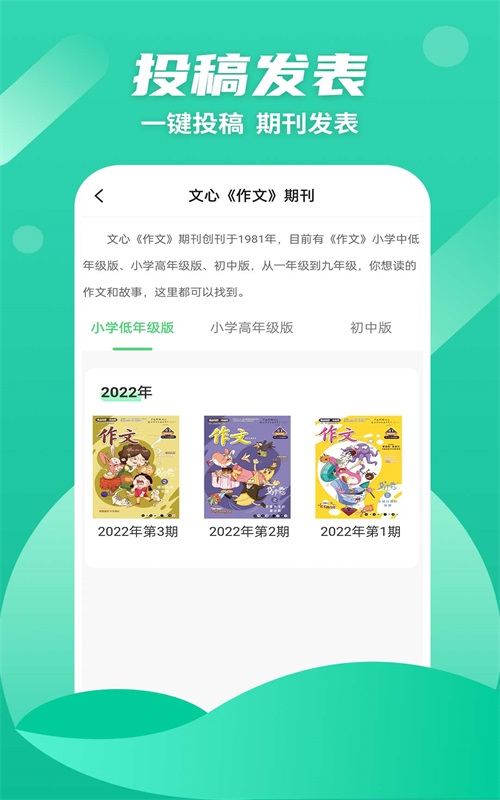 众享阅读最新版  v1.0.0图2