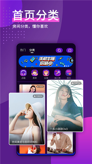 天喵星2024  v1.0.0图1