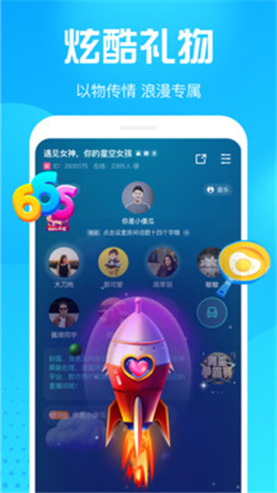 皮皮鸭app  v1.0图1