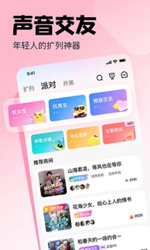 皮皮陪玩安卓版  vv1.7.9图2