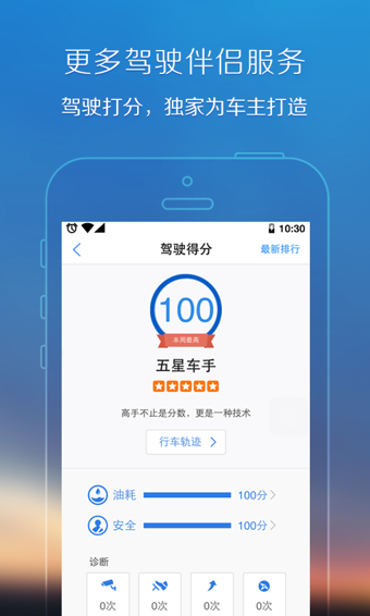 腾讯地图导航下载  v8.0.0图2