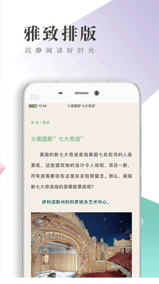 书巢阅读app