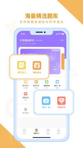 铋过  v1.5.1图2