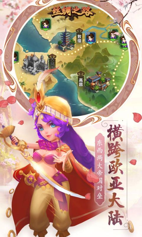 哪路神仙在渡劫手游  v2.7.0图1