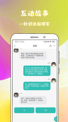 稀饭阅读免费版  v1.1.0.1图2