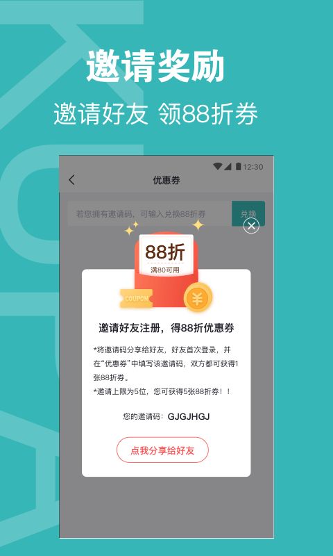 酷拍达人免费版下载官网安装苹果版手机  v1.0图2